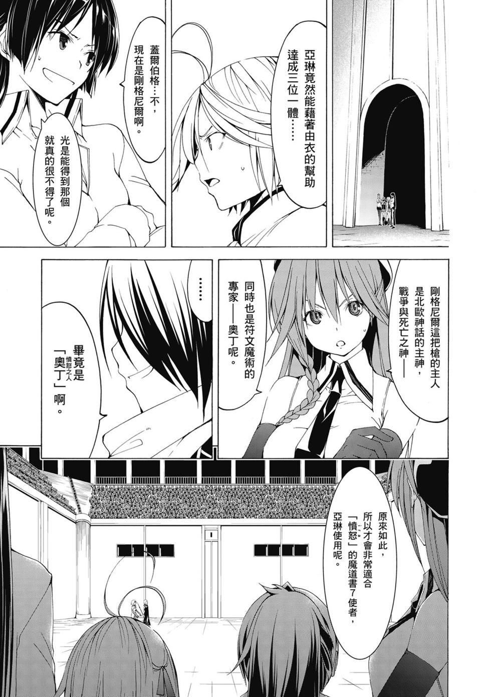 第97页