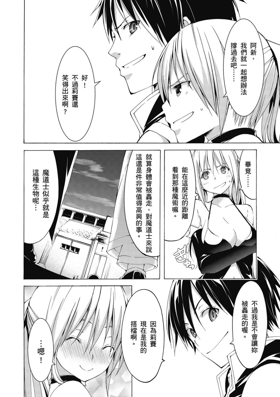 第98页