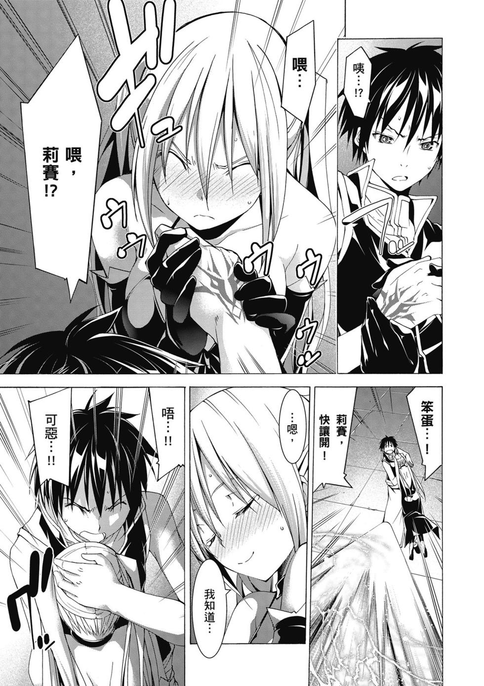 第103页