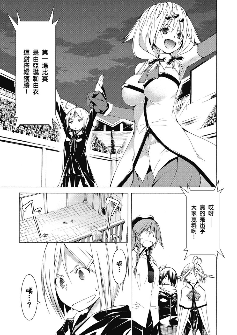 第107页