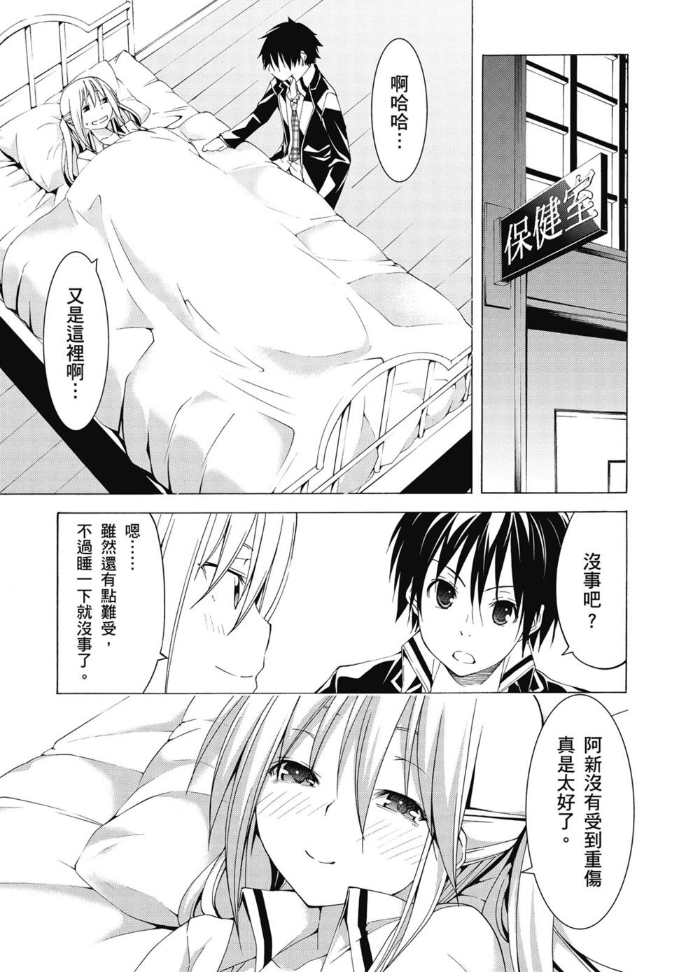 第117页