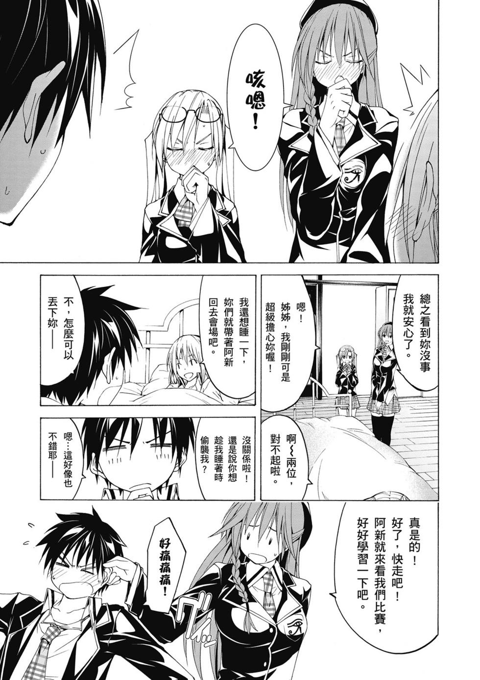 第119页