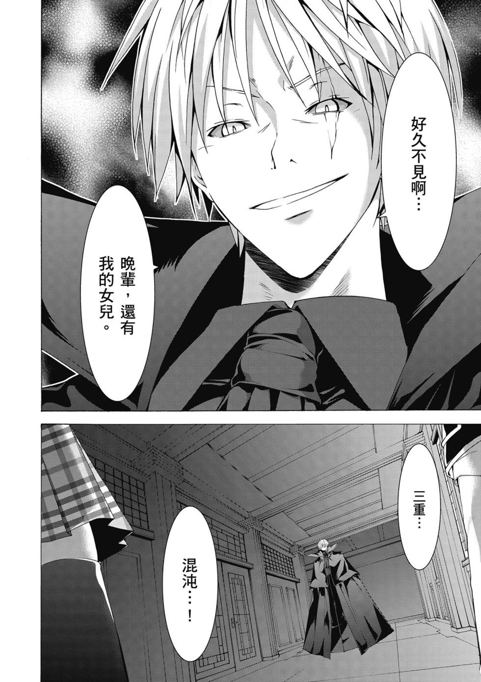 第124页
