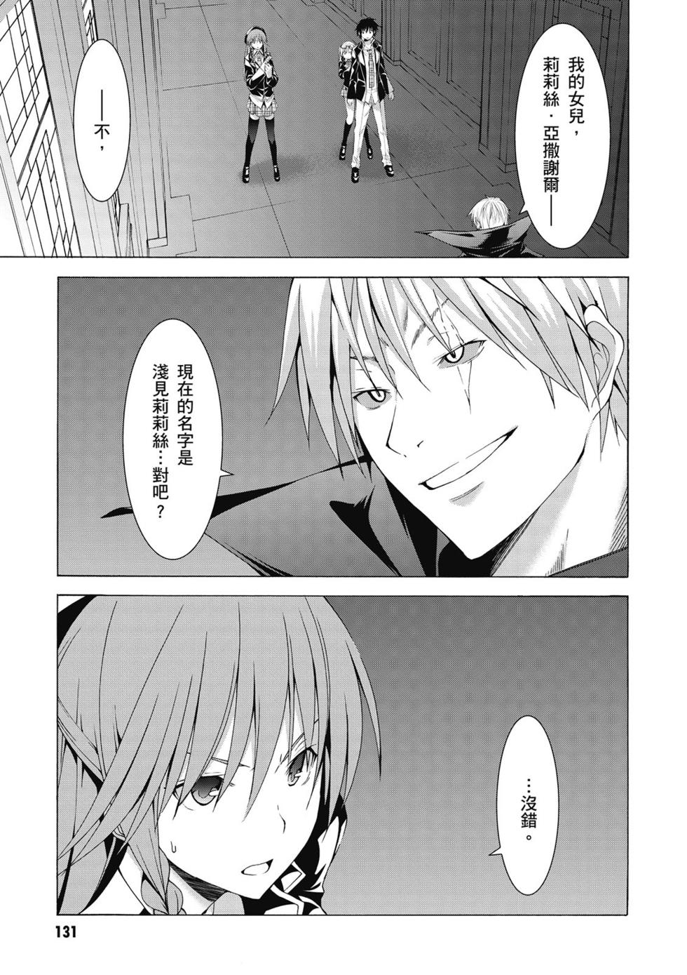 第129页