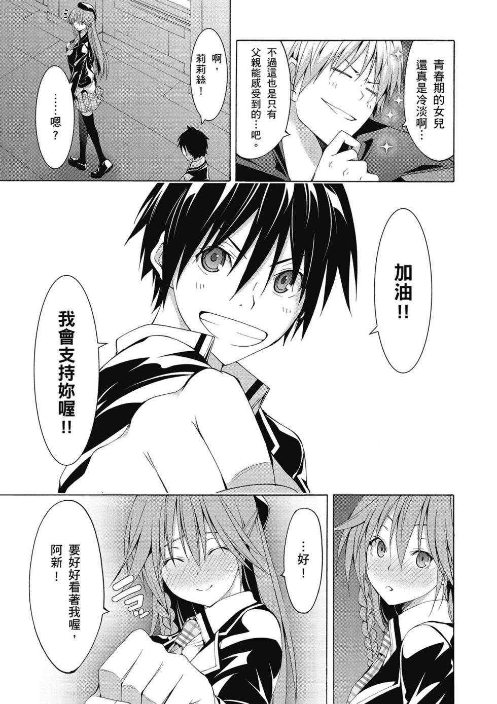 第133页