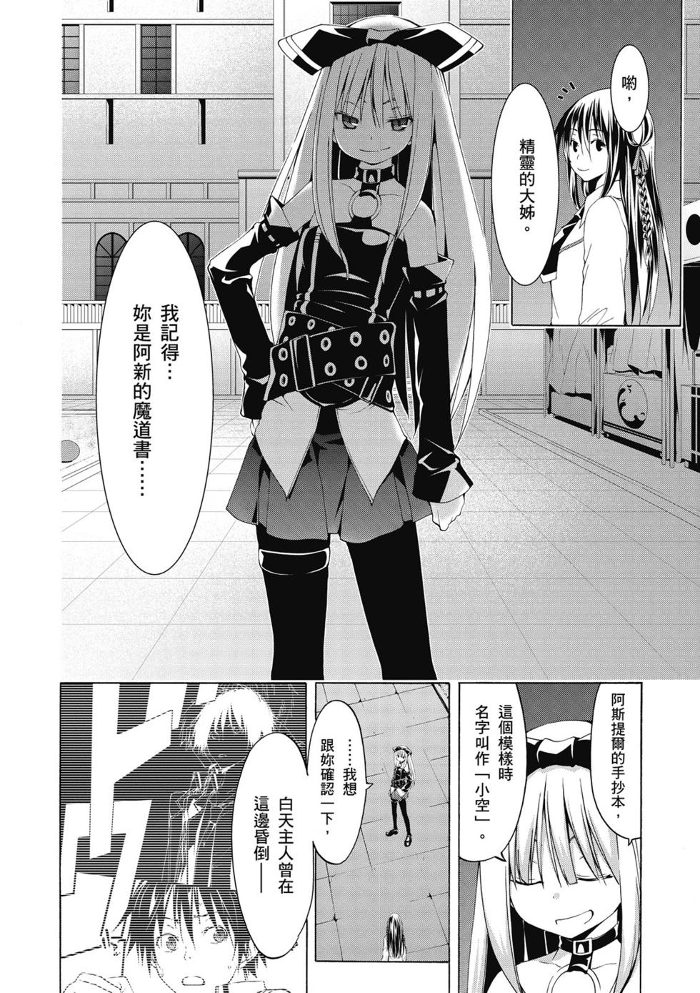 第136页