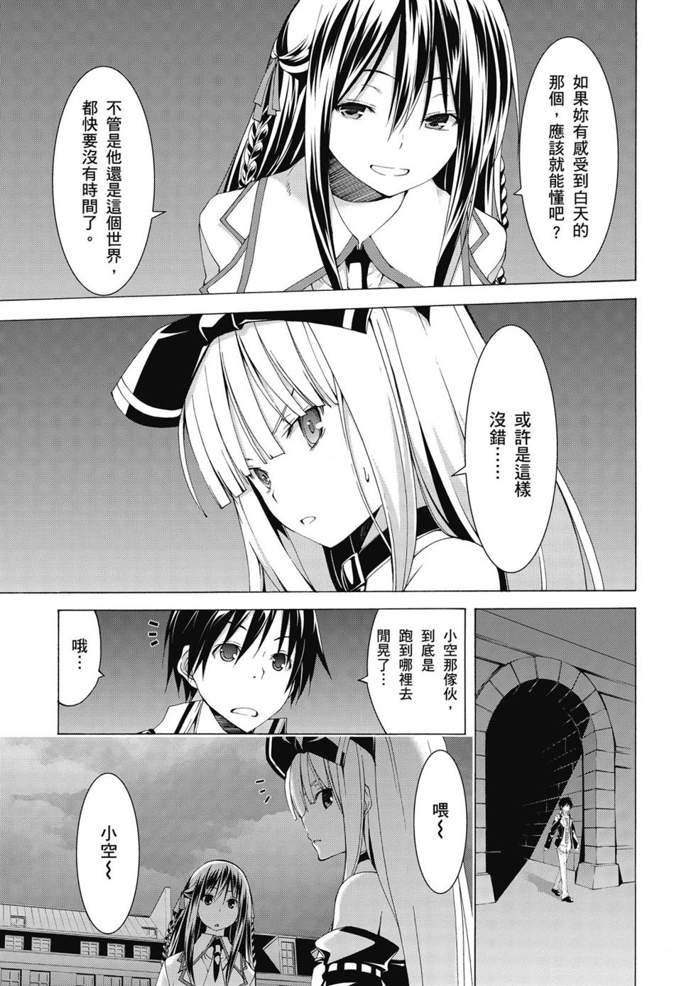 第139页