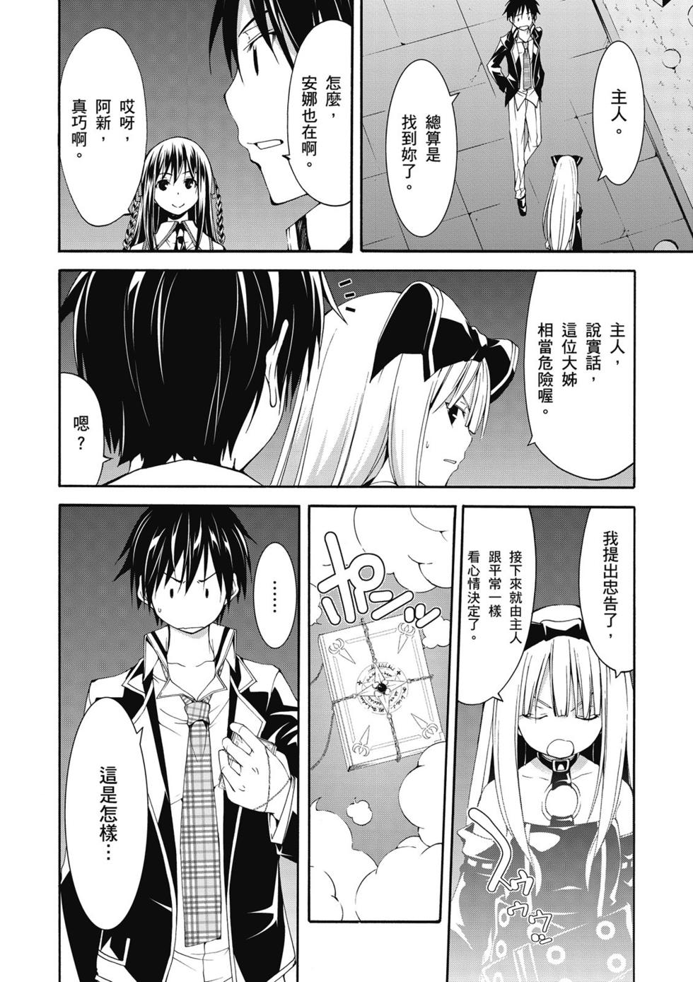 第140页