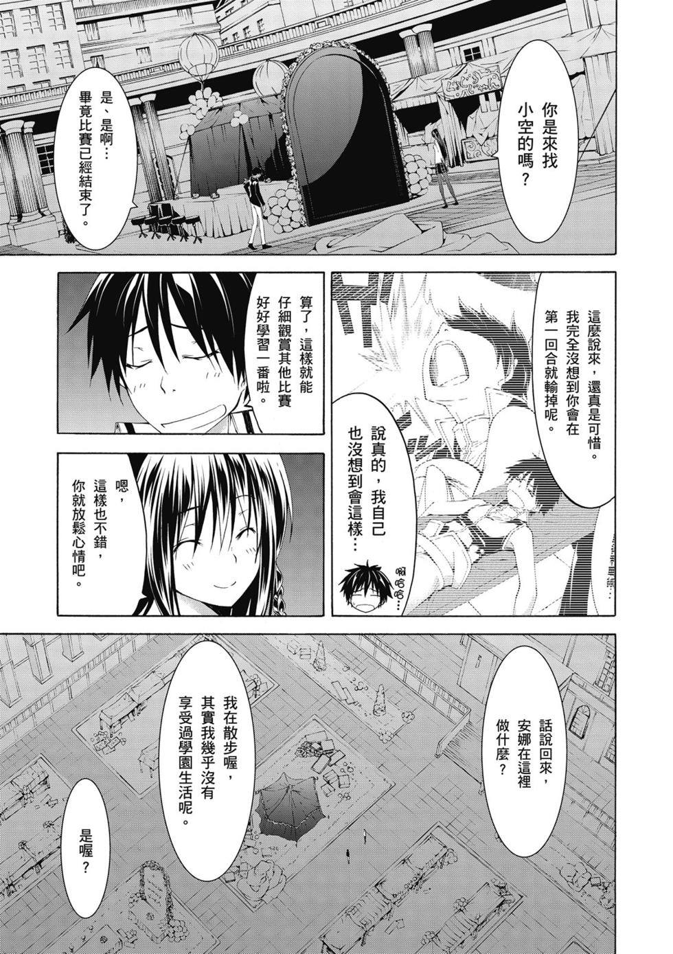 第141页