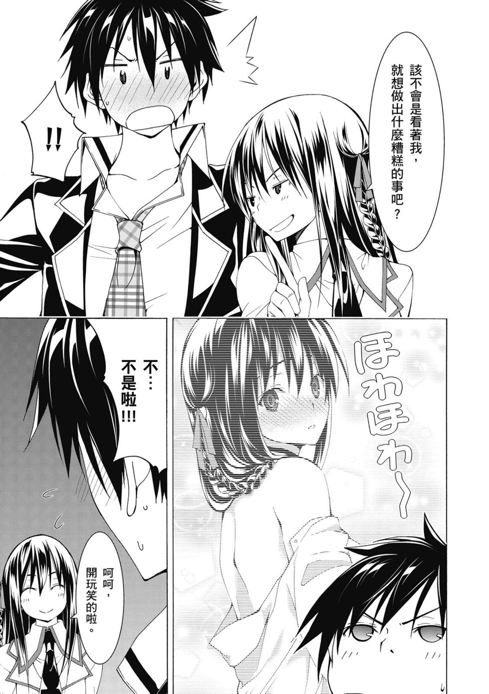 第143页