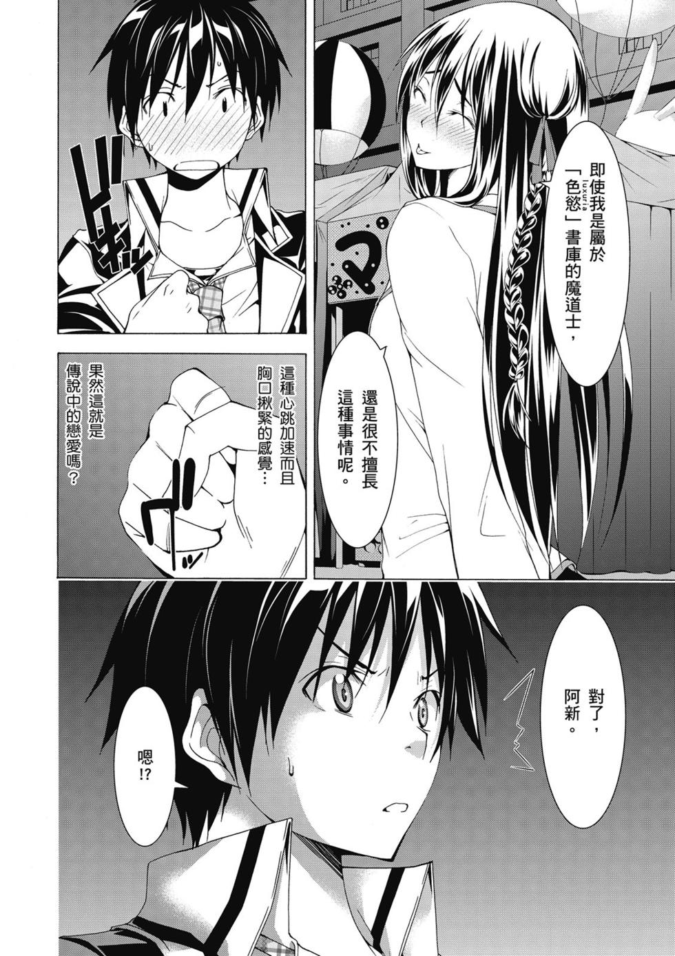 第144页