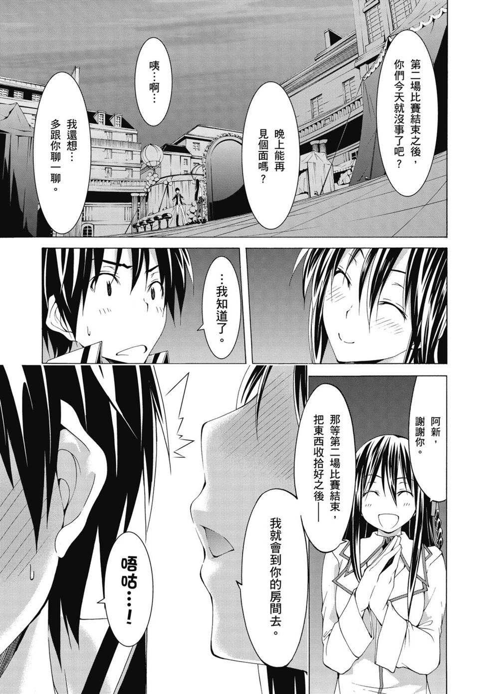 第145页