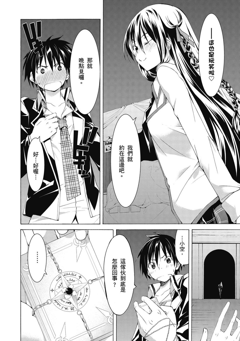 第146页