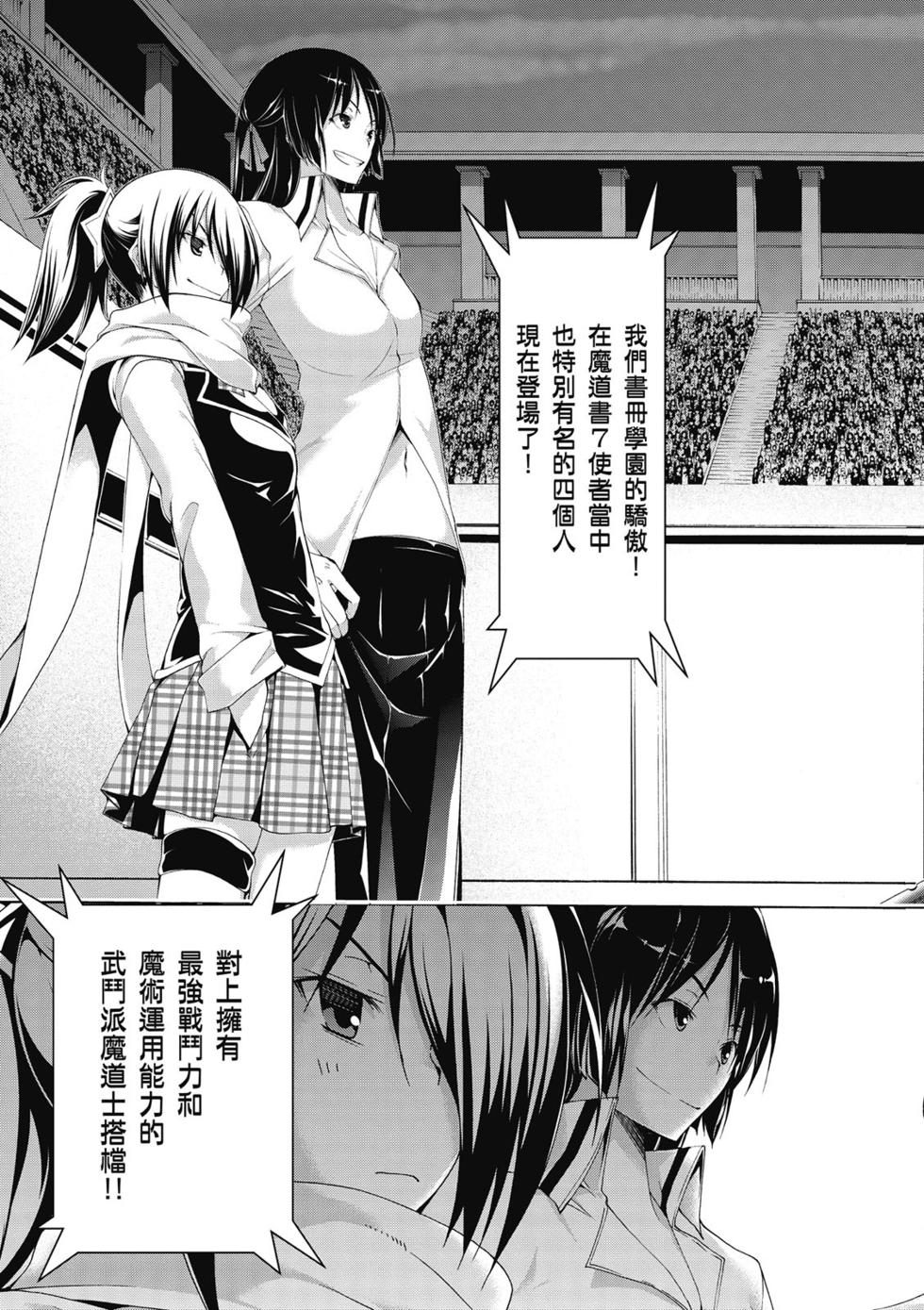 第149页