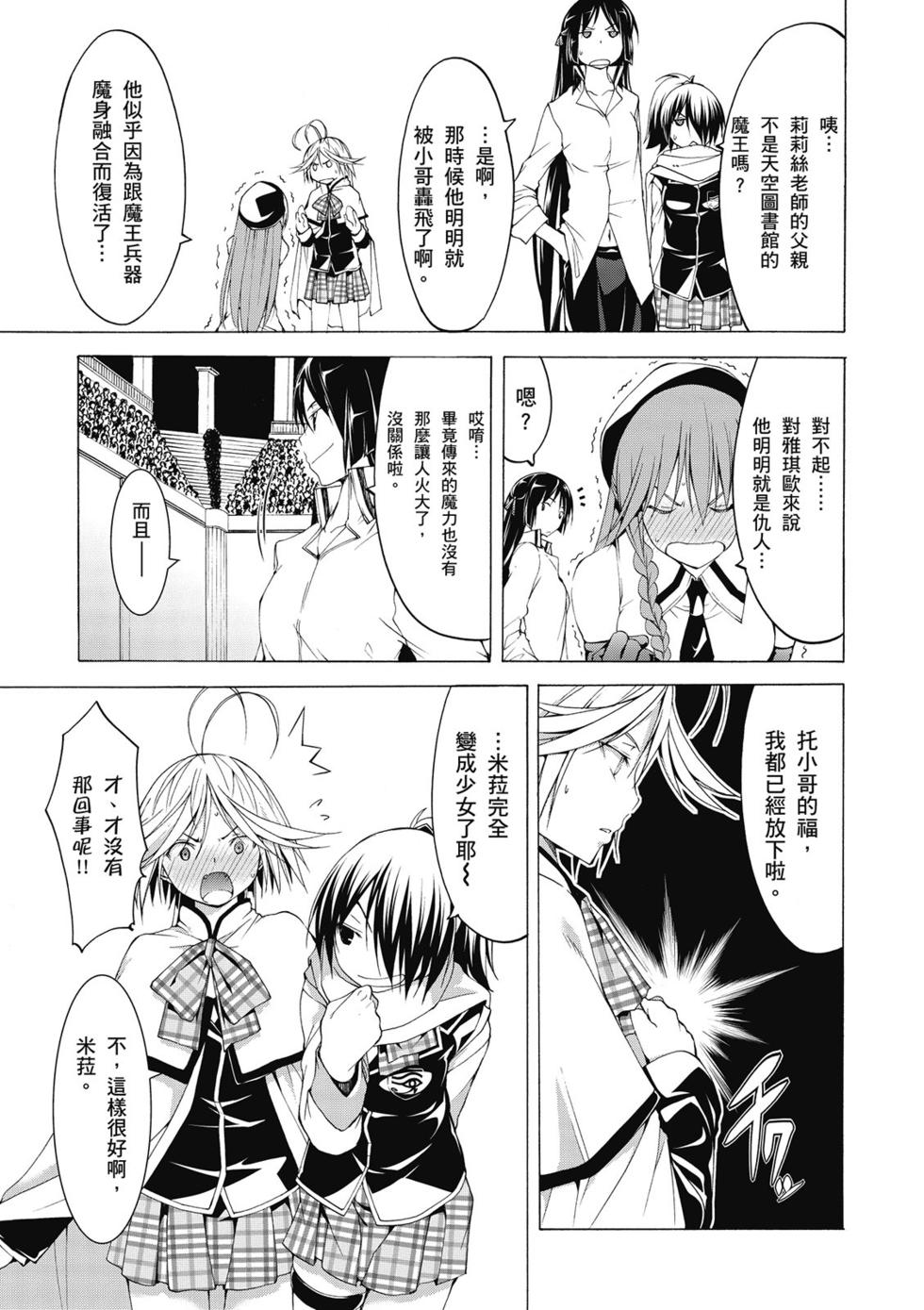 第151页