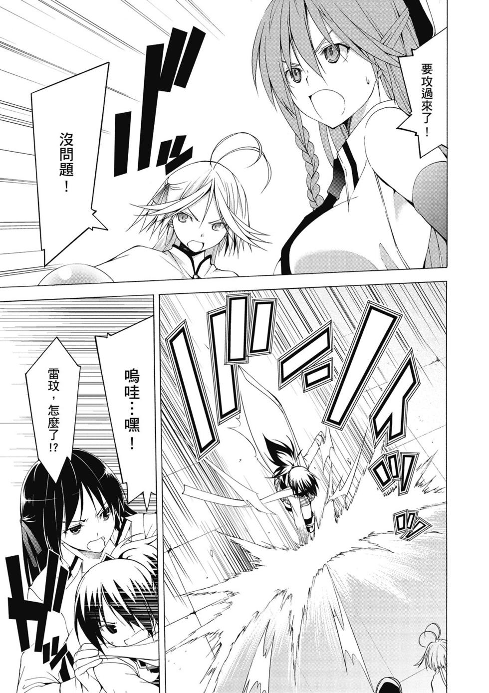 第153页