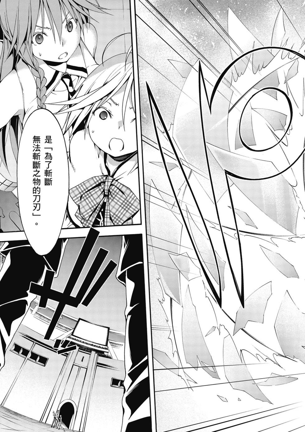 第159页