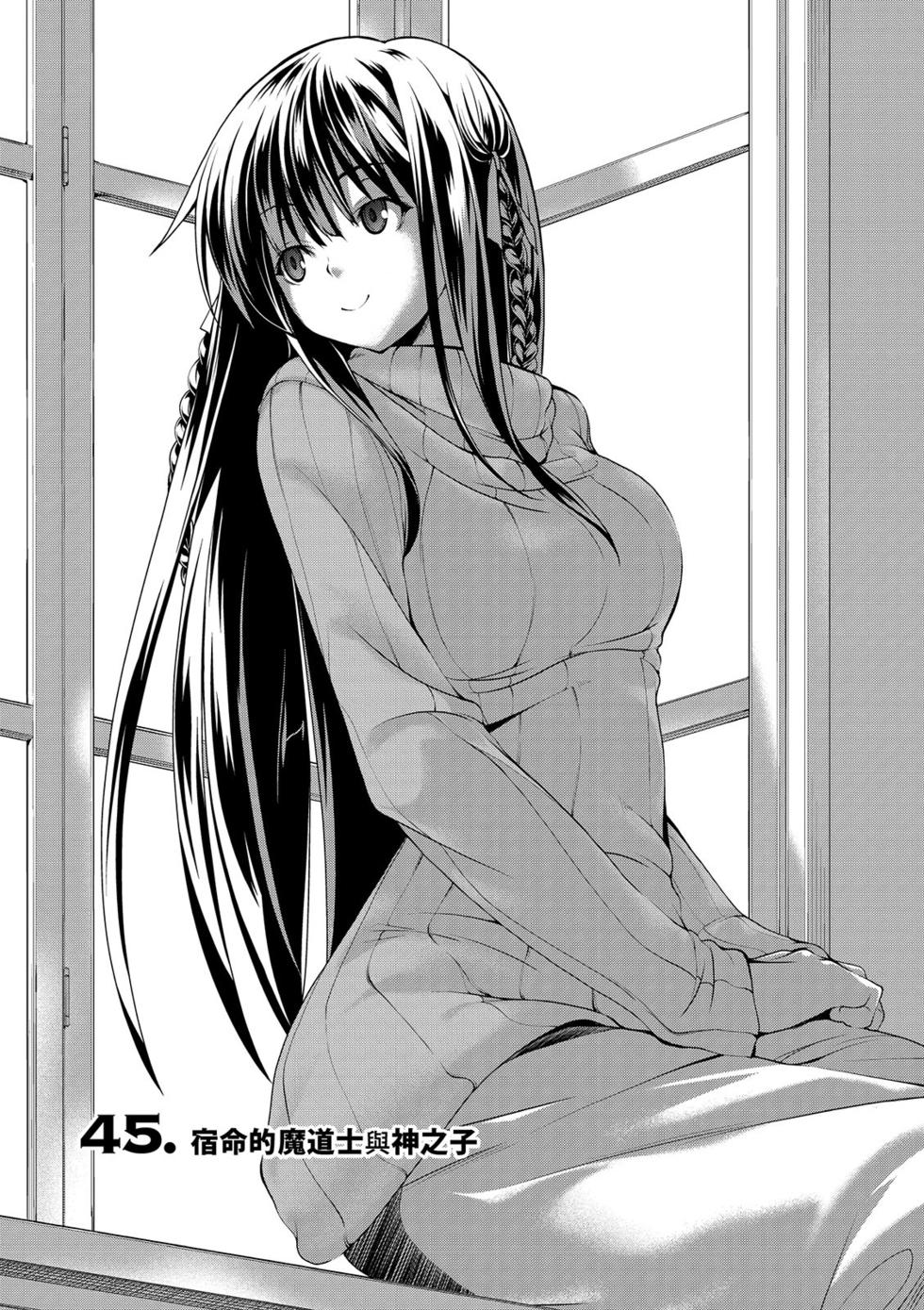 第43页