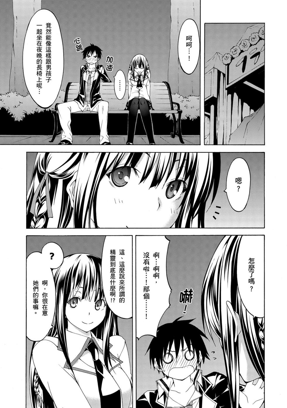 第51页