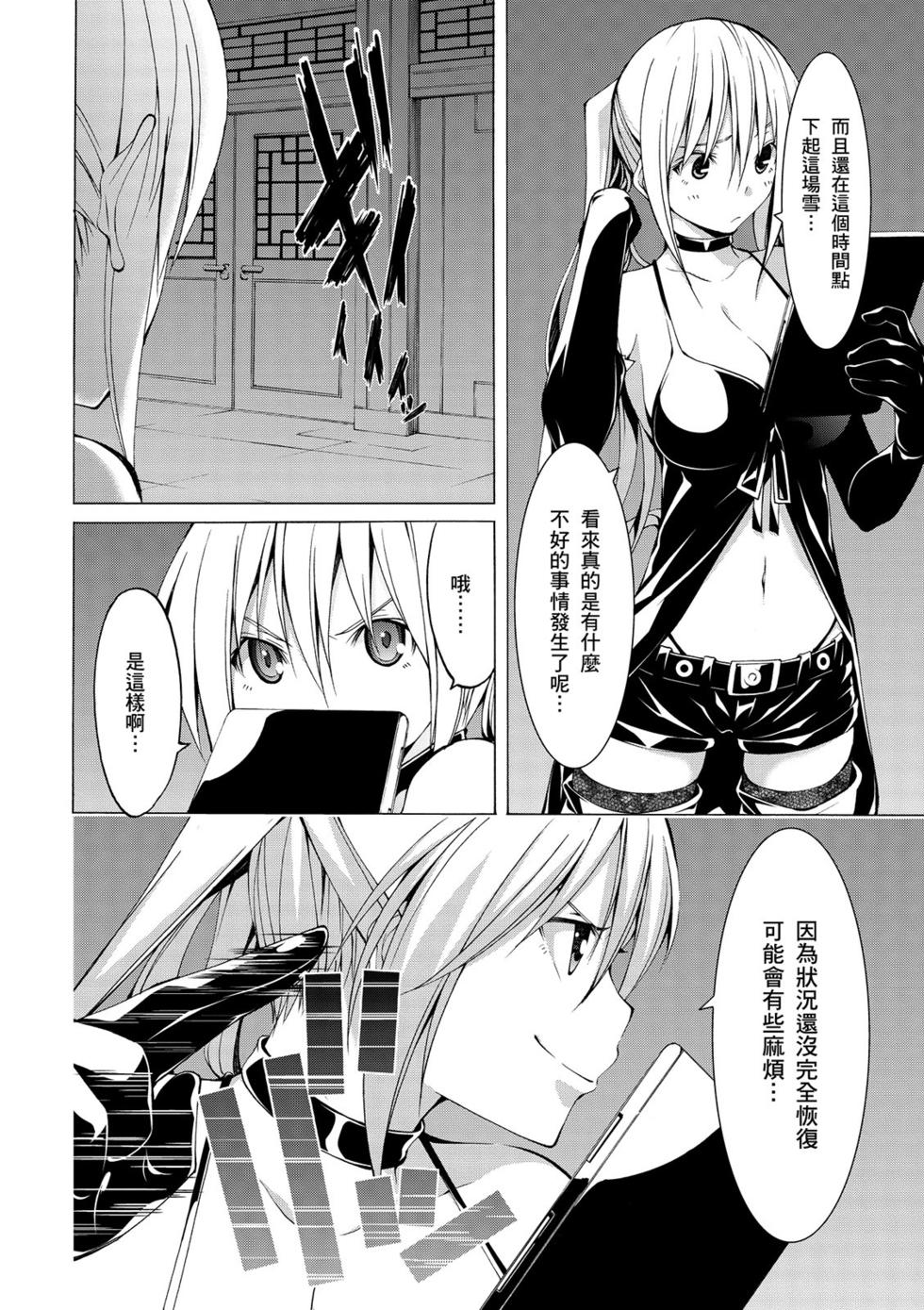 第62页