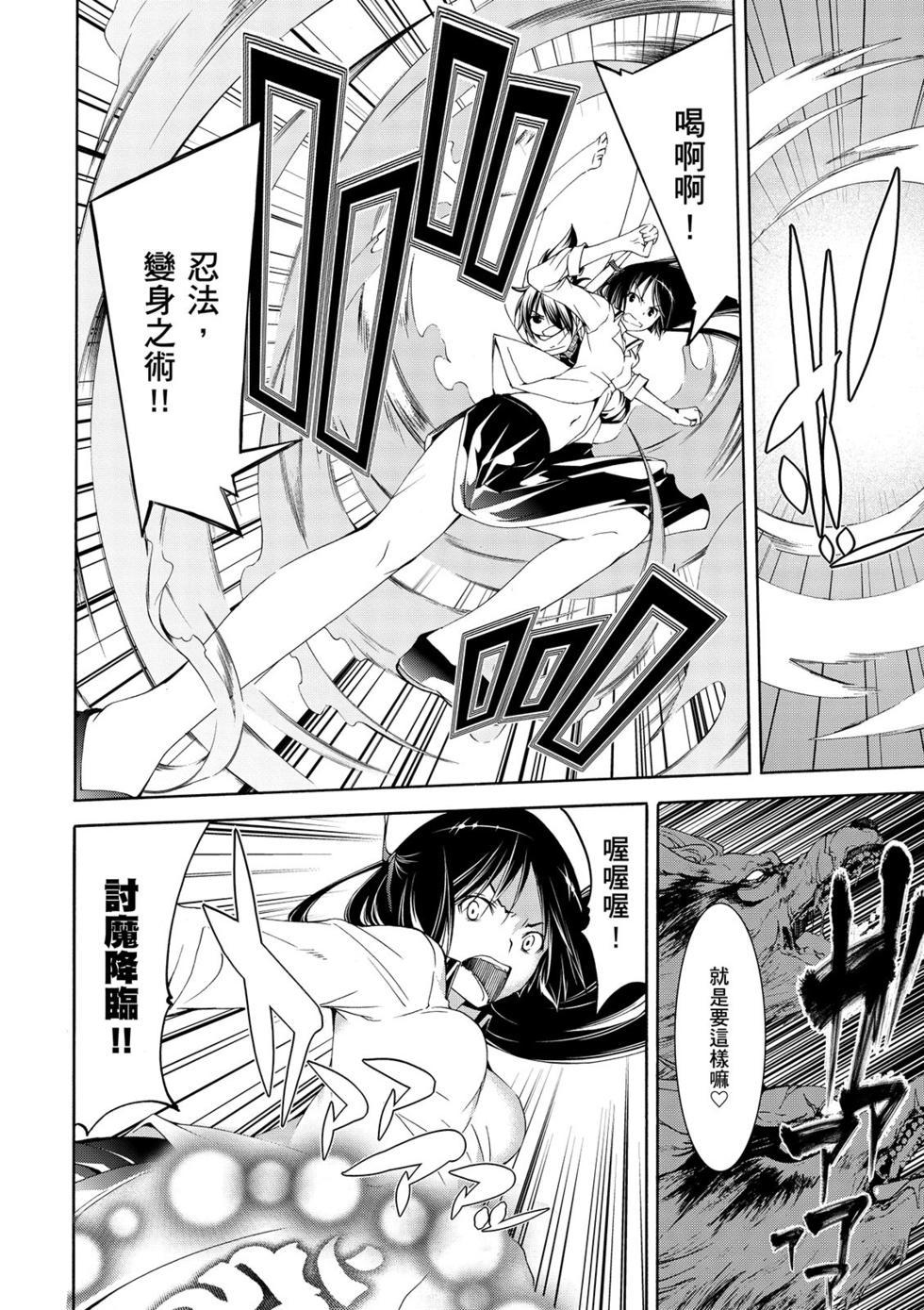 第76页
