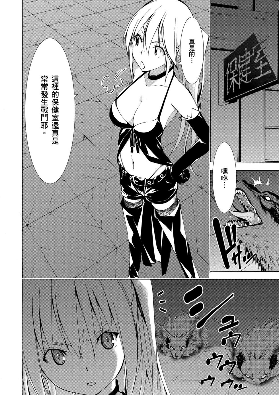 第88页