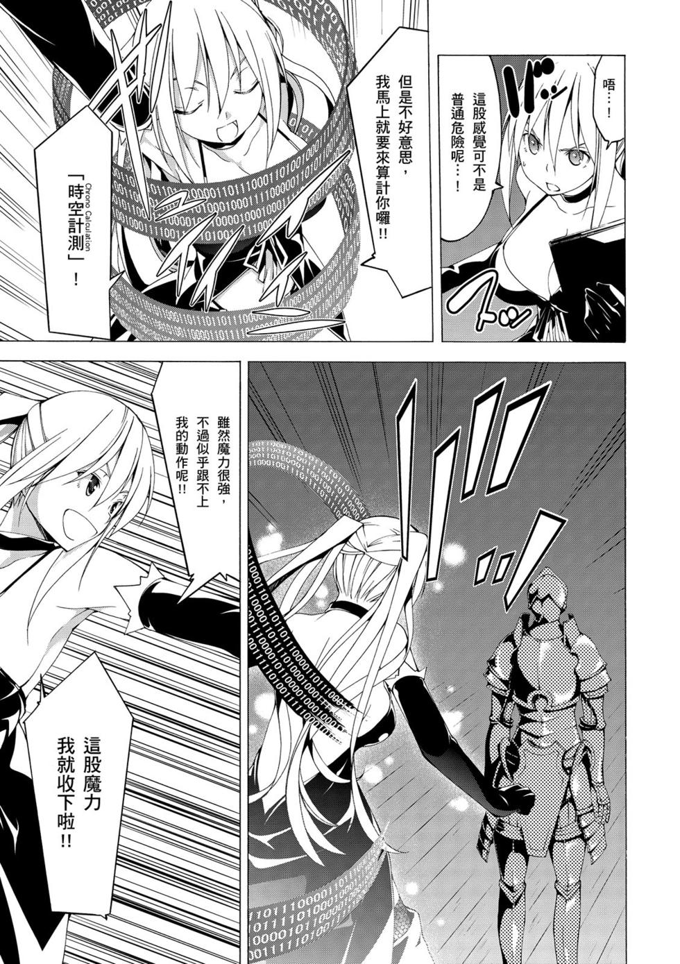 第91页