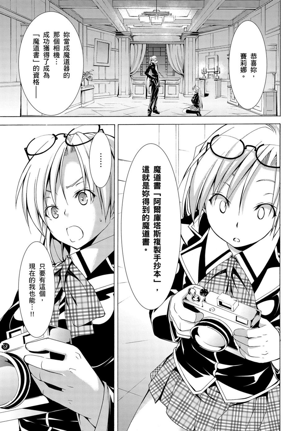 第101页