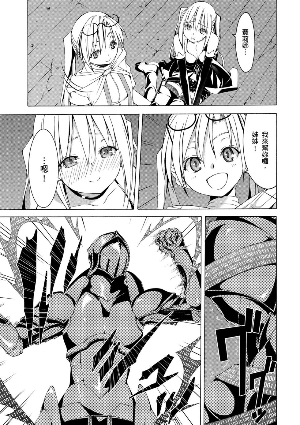 第109页