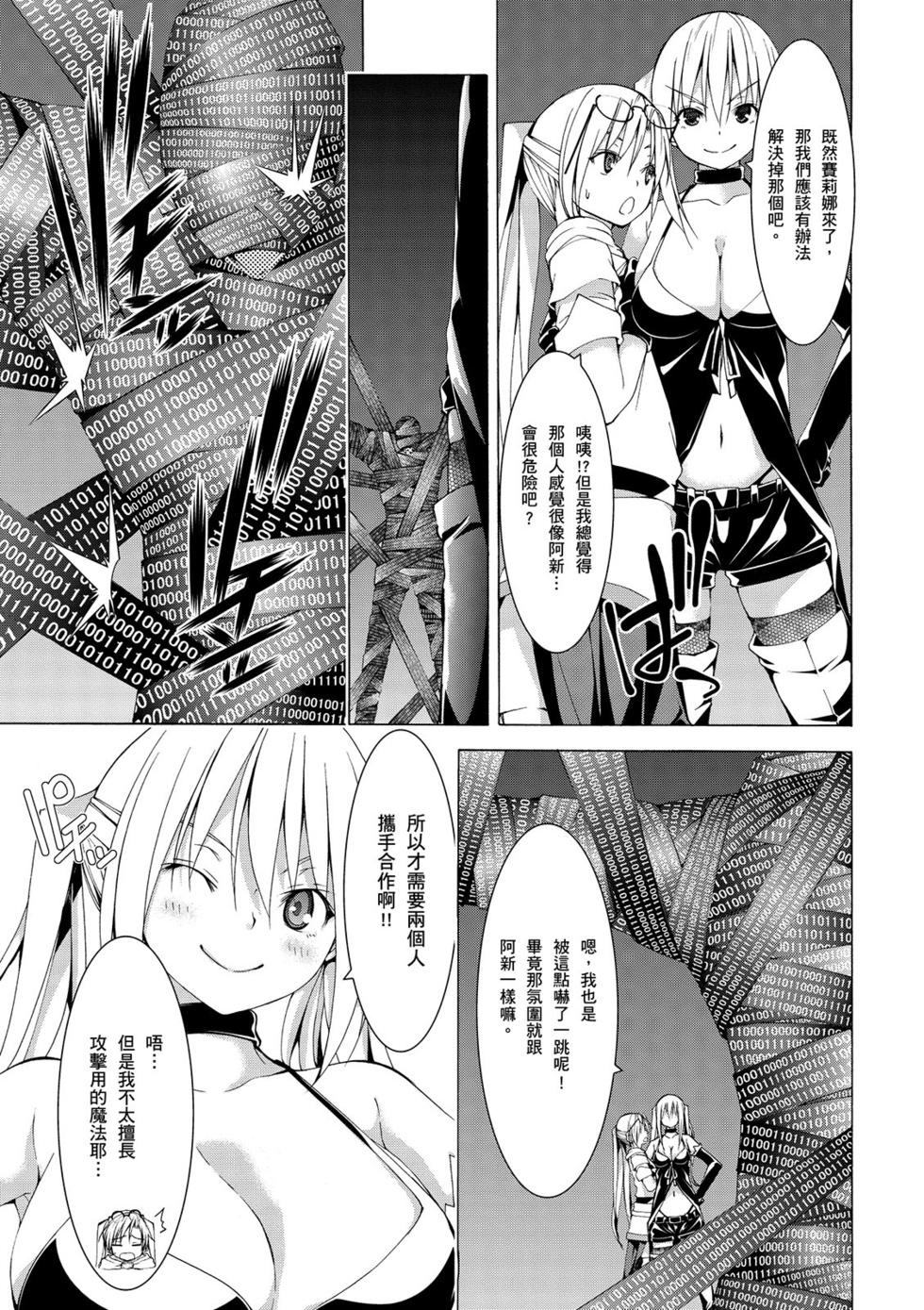 第113页