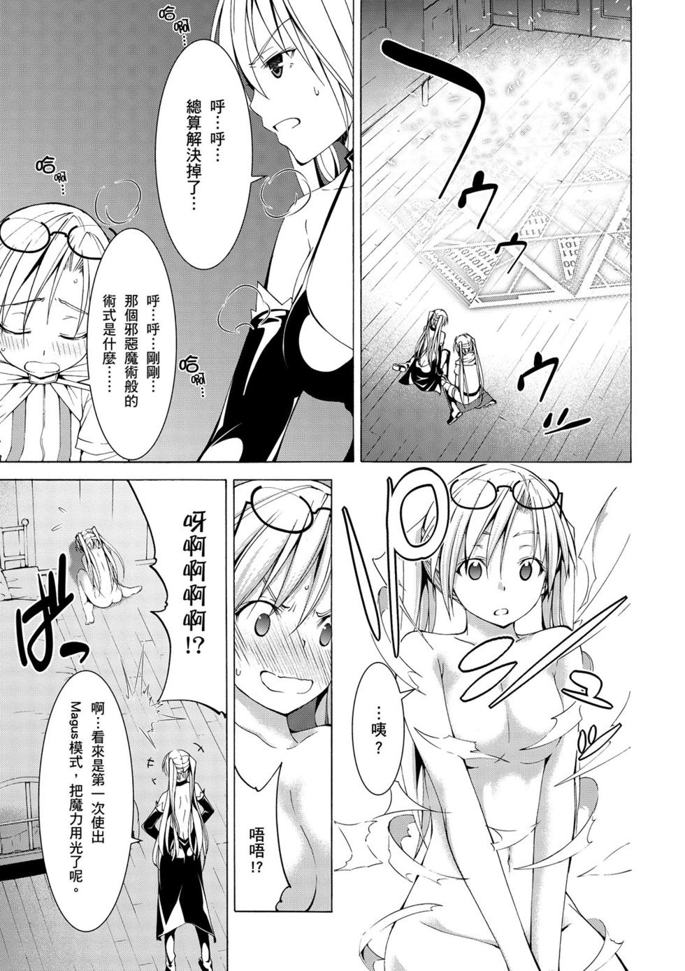 第121页