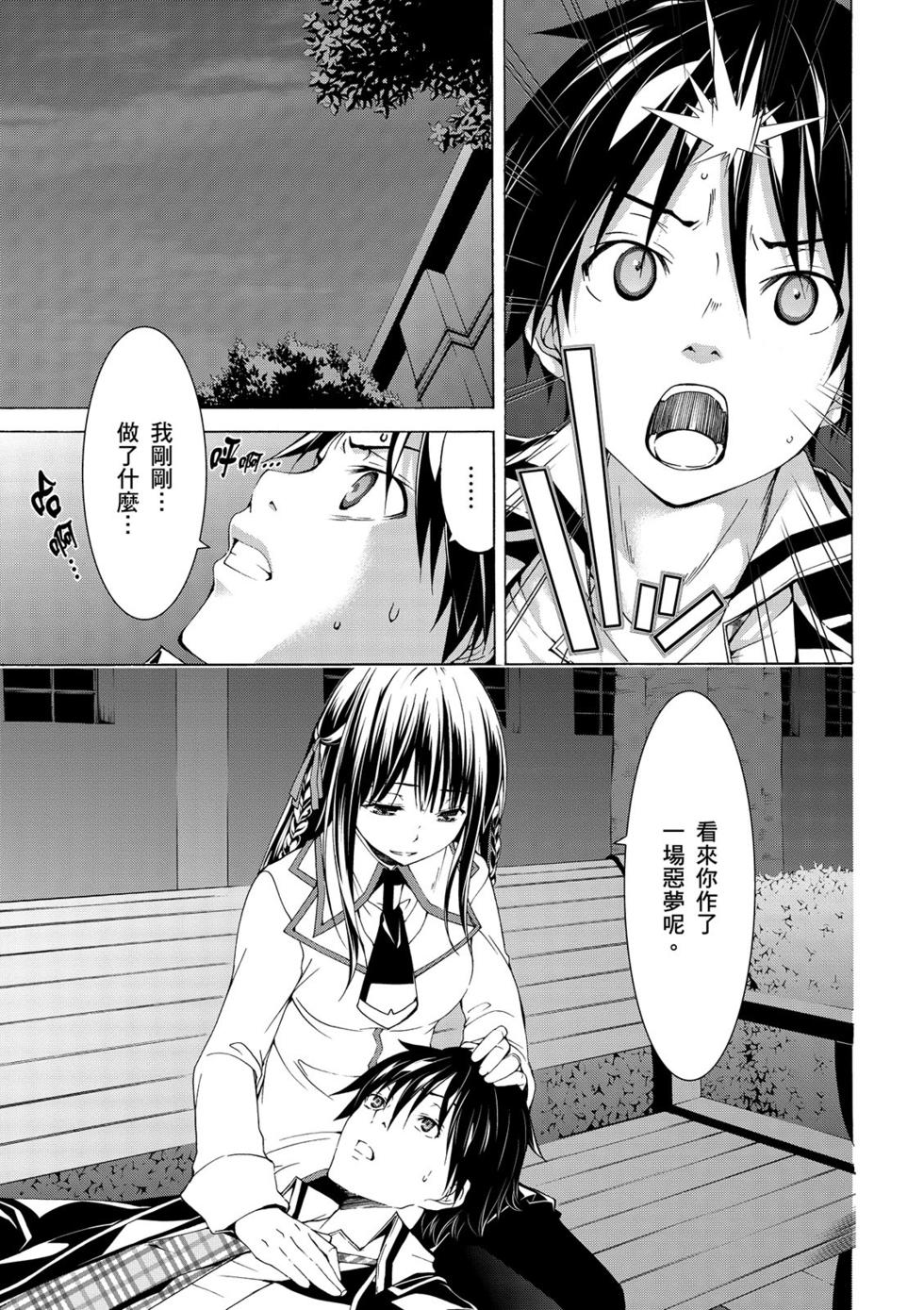第123页