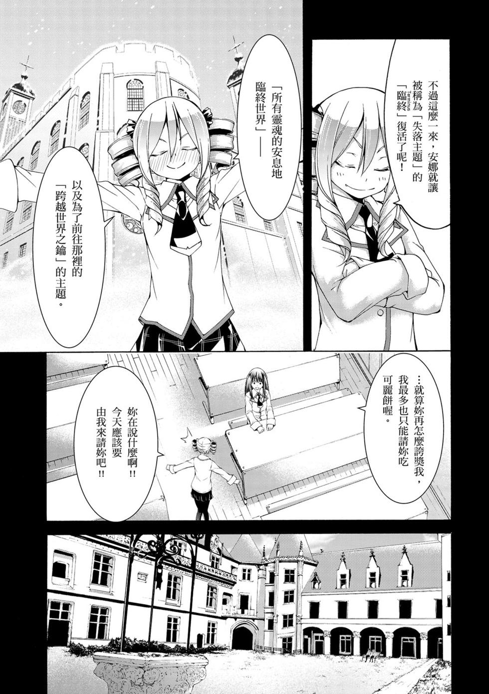 第141页