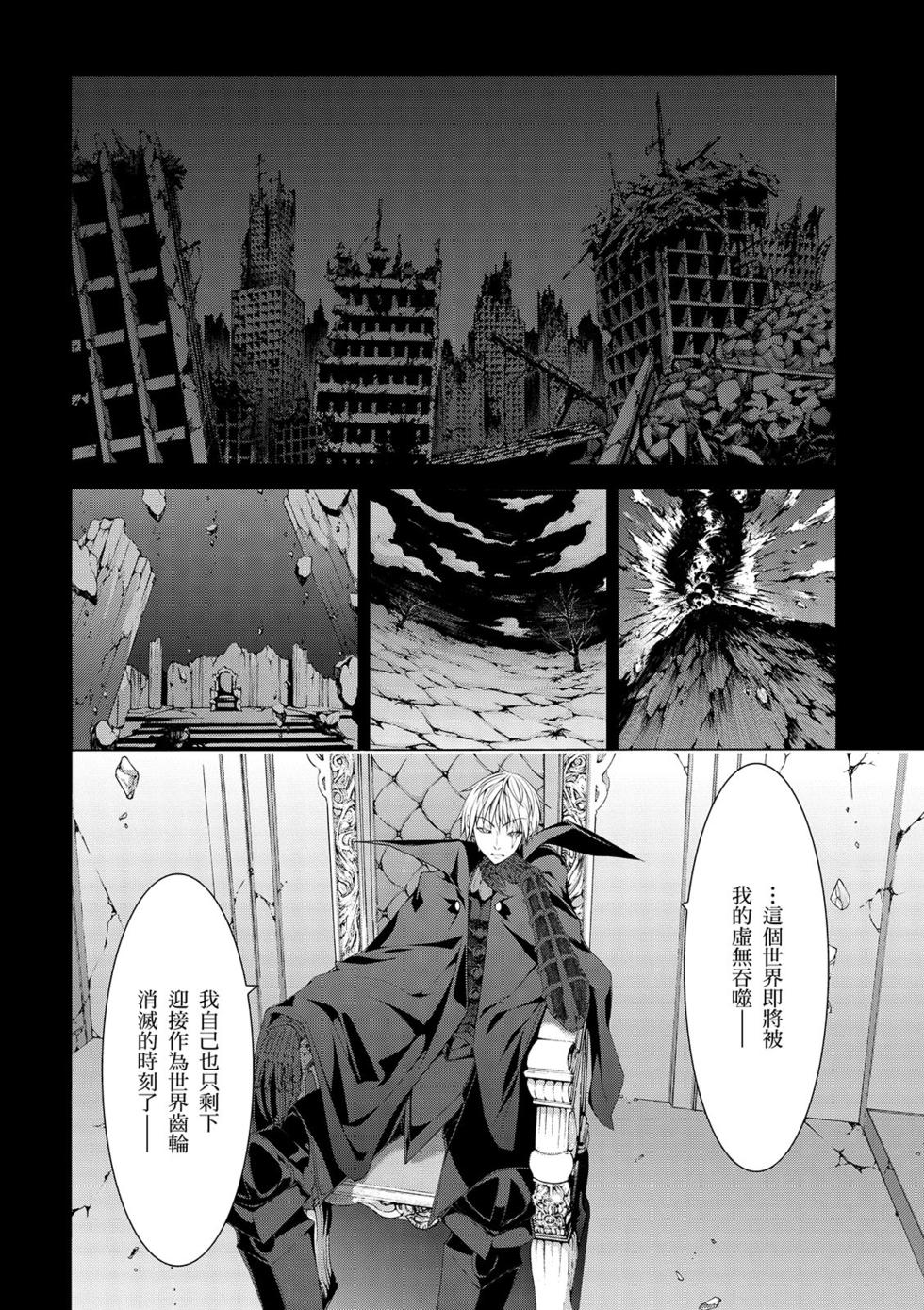 第146页