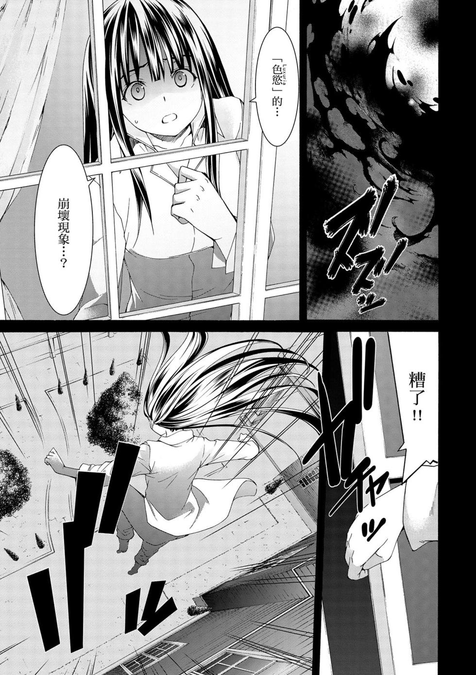 第151页