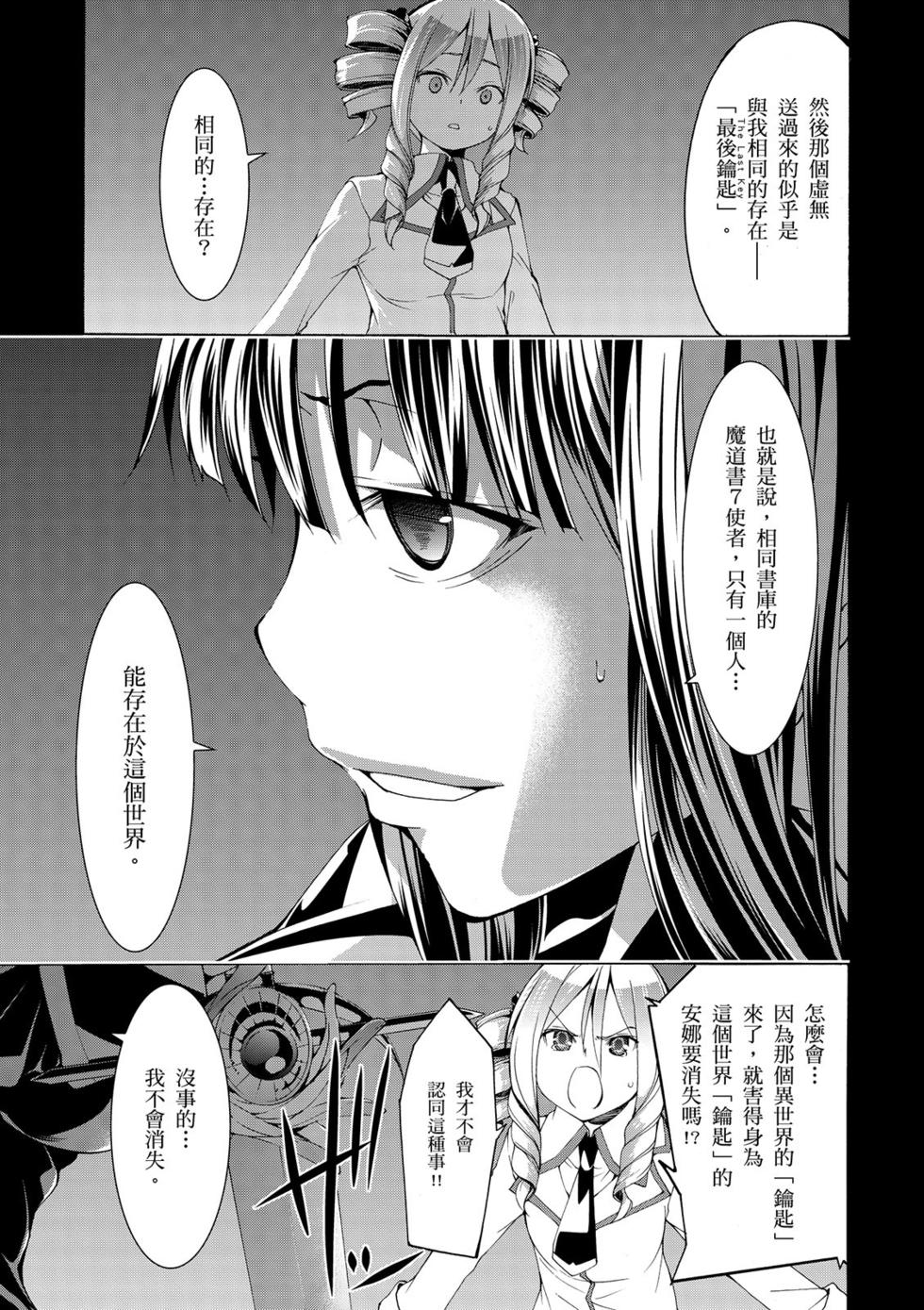 第155页