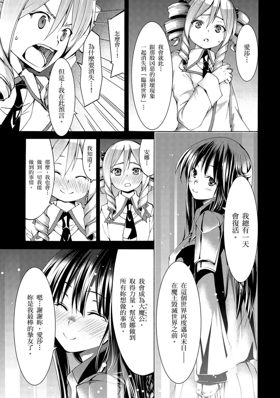 第157页