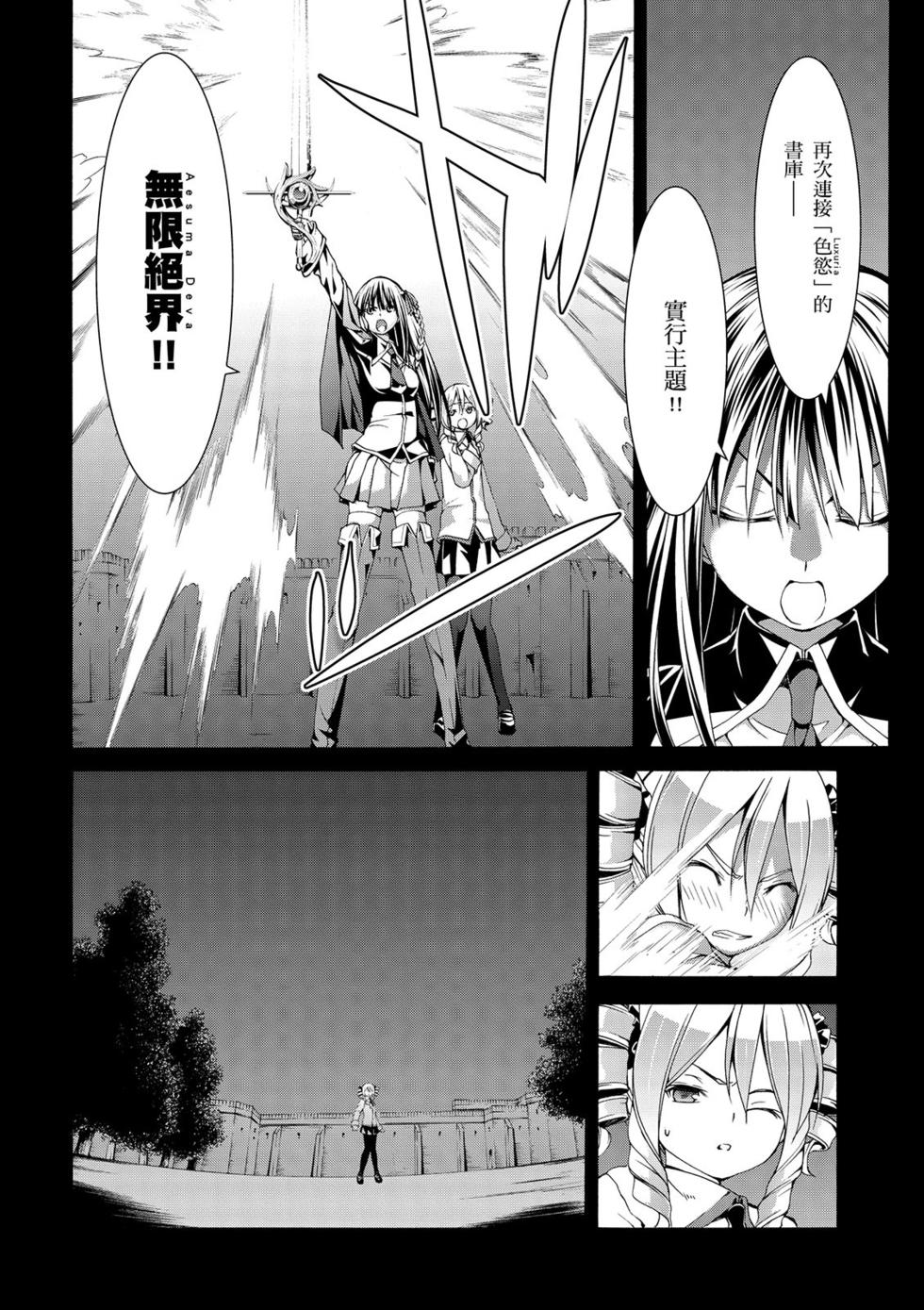 第158页