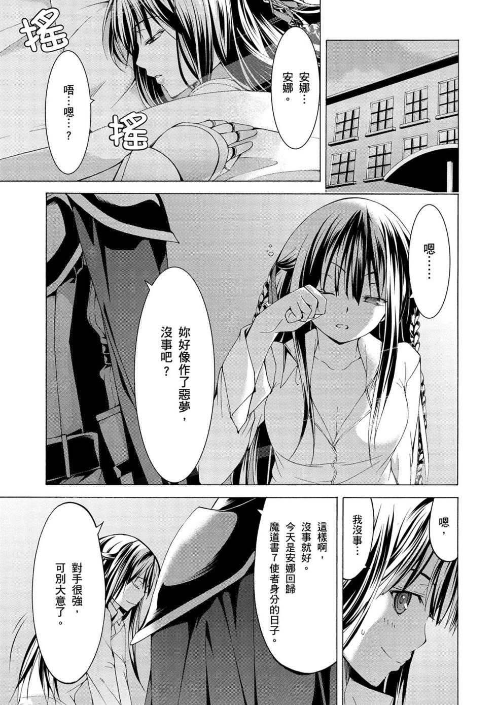 第159页