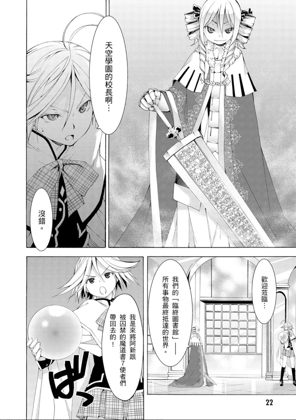 第21页