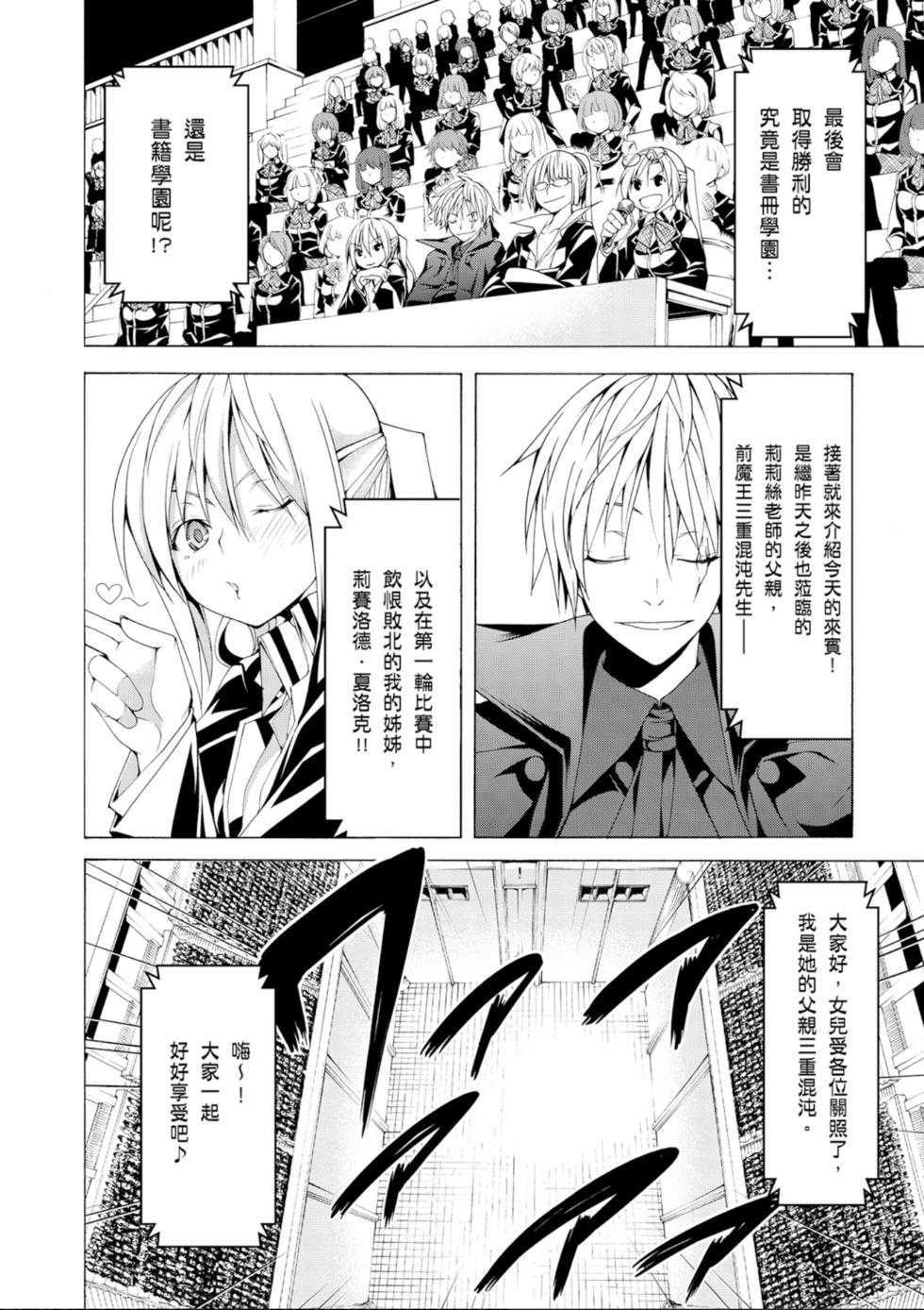 第67页