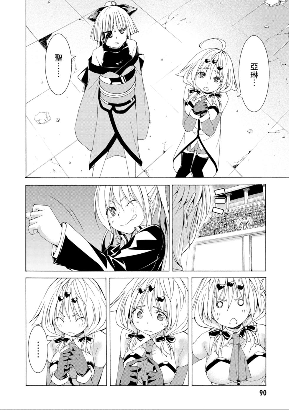 第89页