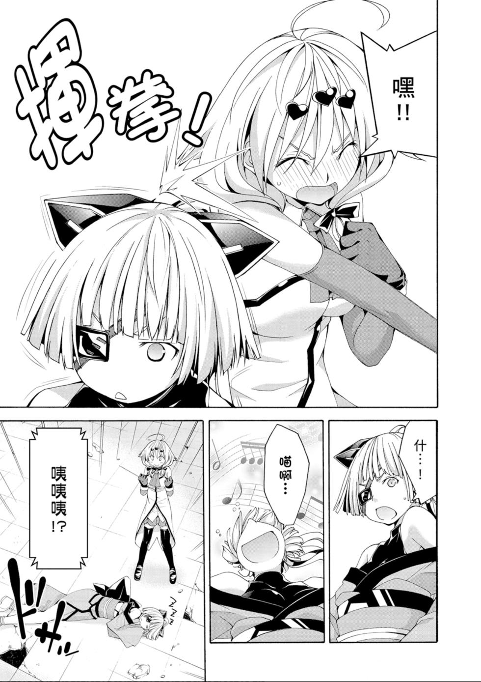 第90页