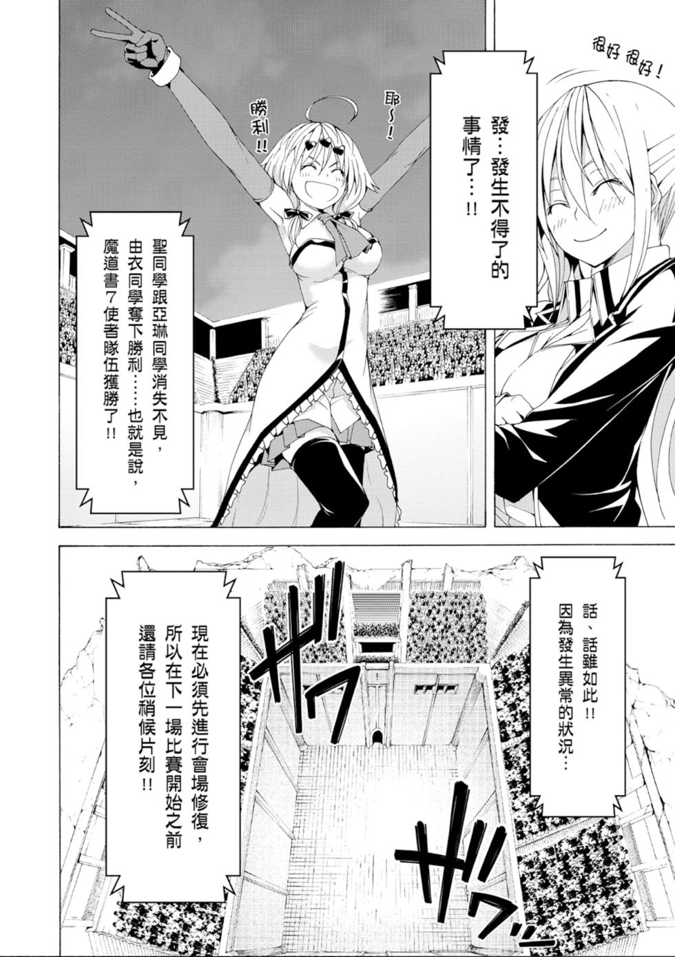 第91页