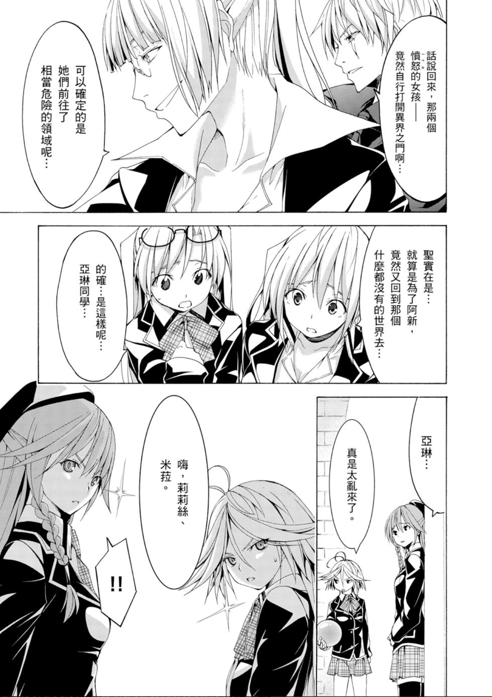 第92页