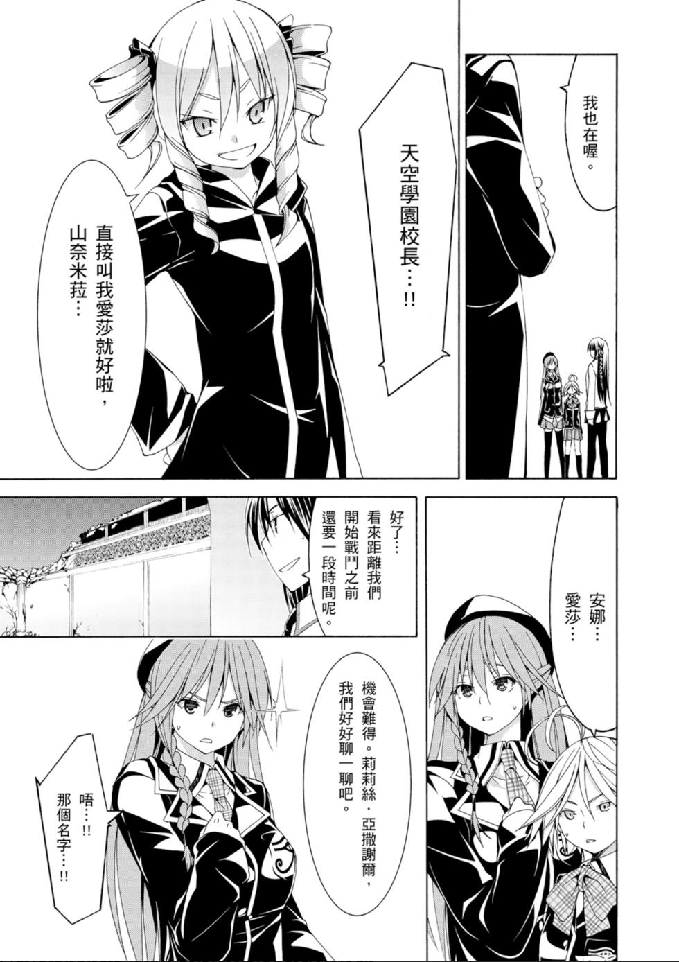 第94页