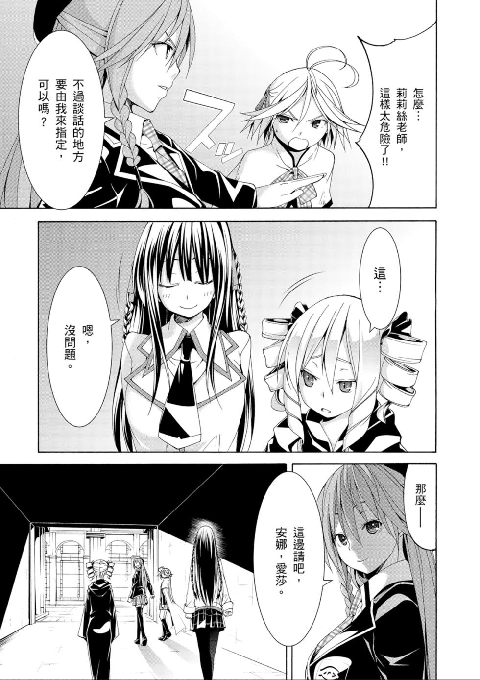 第96页