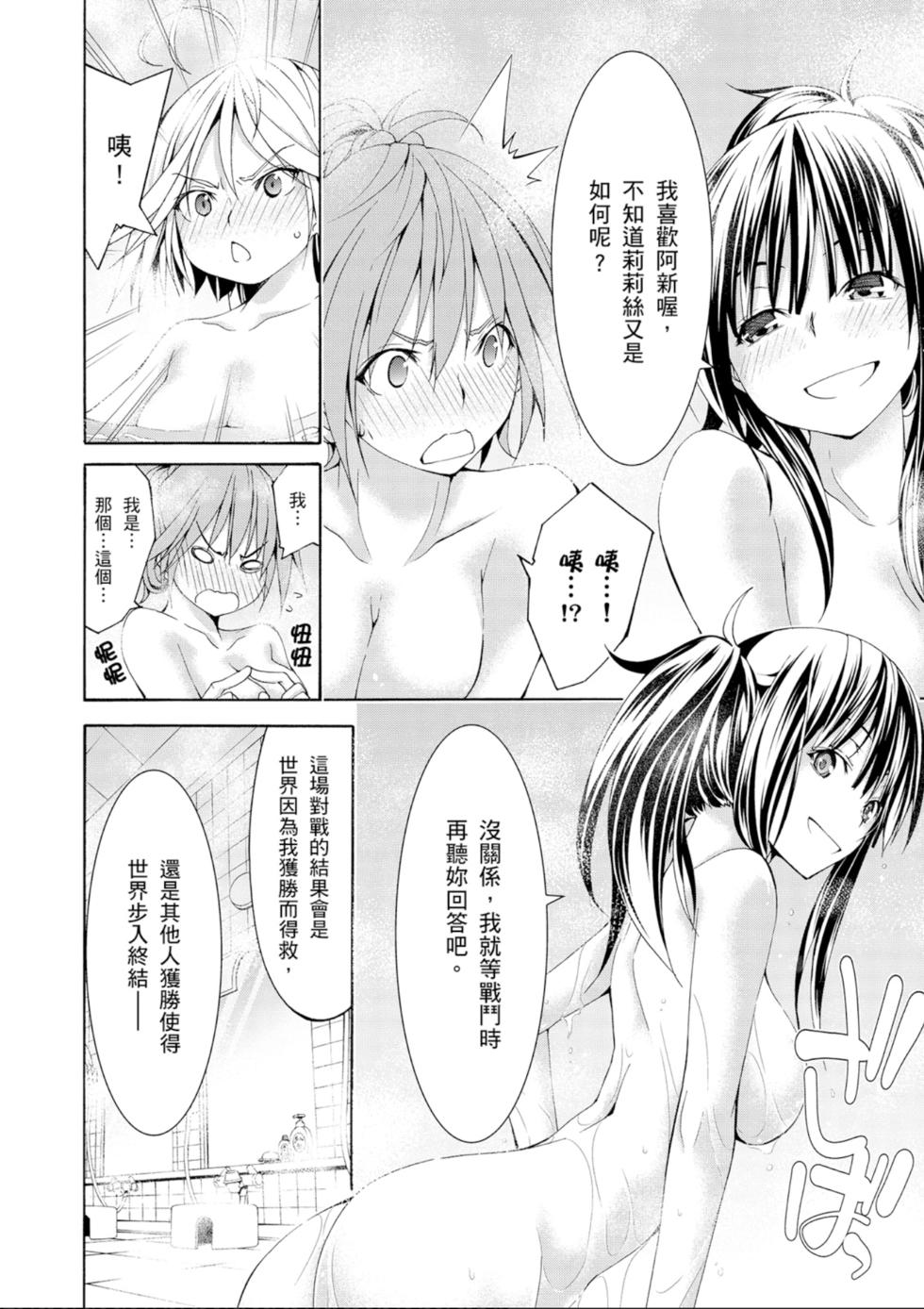 第101页
