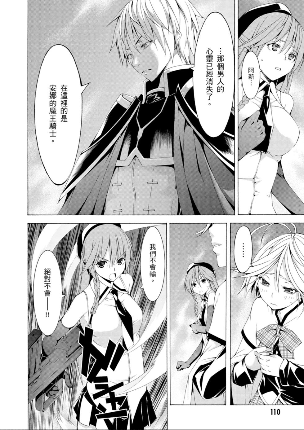 第109页