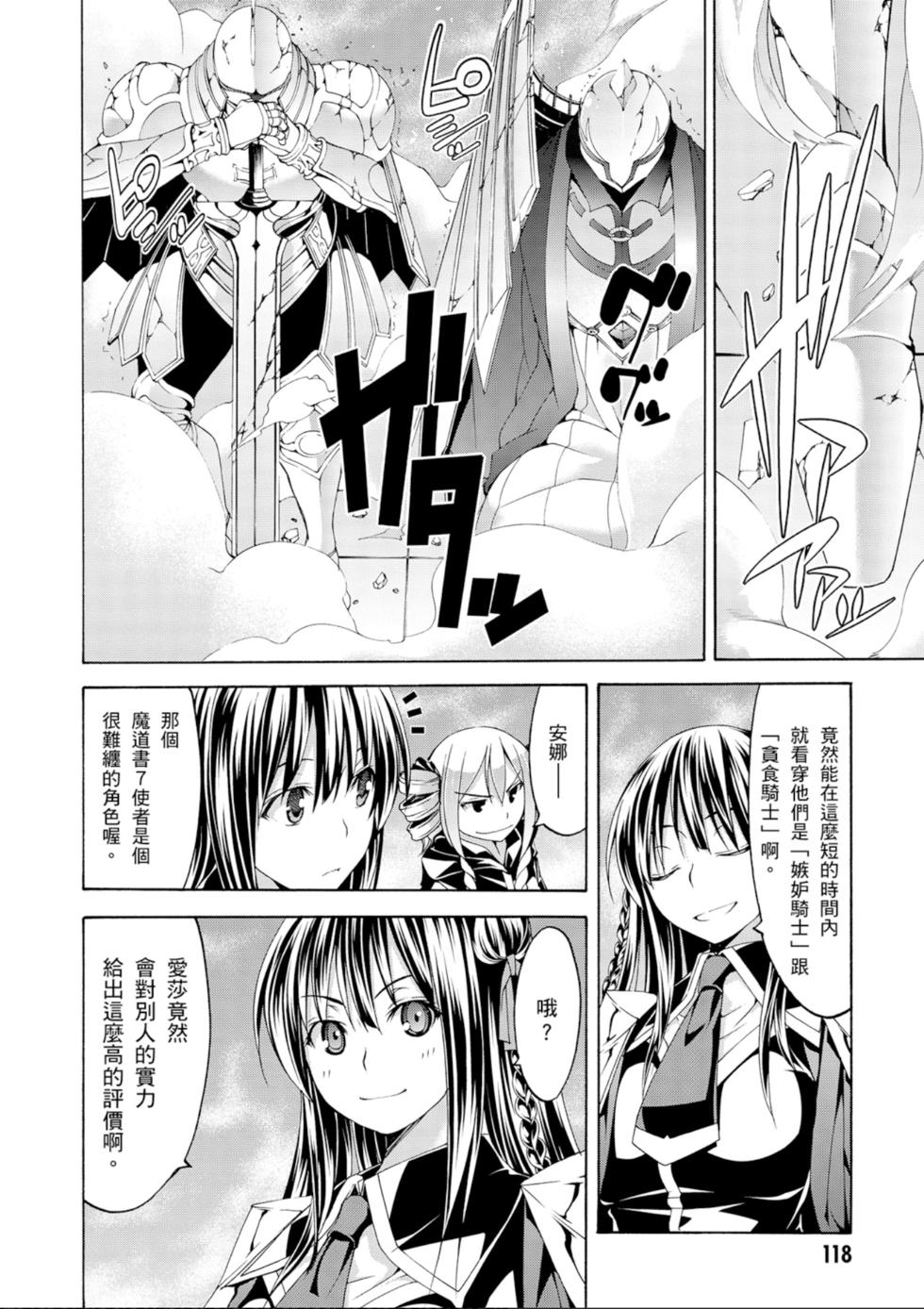 第117页